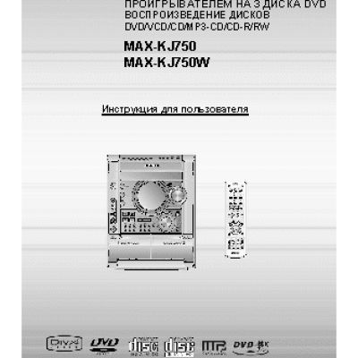 SAMSUNG MAX-KJ750