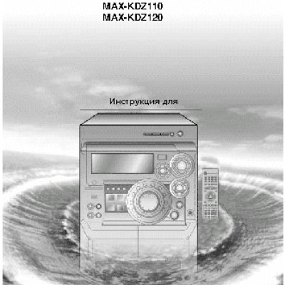 SAMSUNG MAX-KDZ100