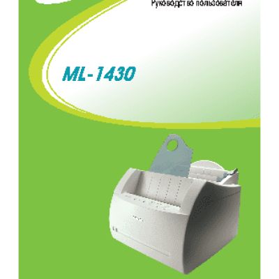 SAMSUNG ML-1430