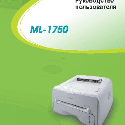 SAMSUNG ML-1750