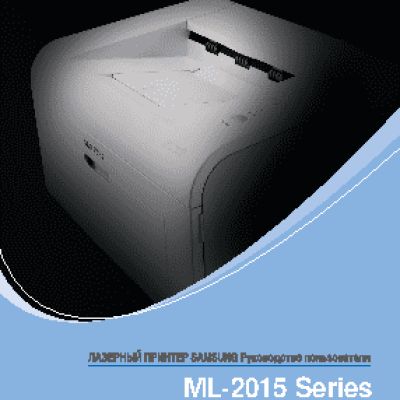 SAMSUNG ML-2015
