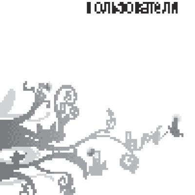 Samsung E2550 Monte Slider