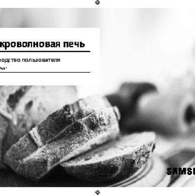 SAMSUNG MS22M8074AT/BW