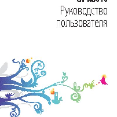 SAMSUNG N8010 (GT-N8010)