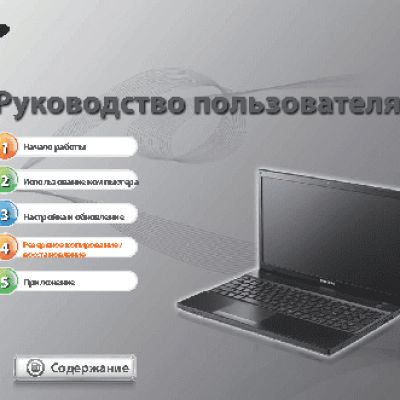 SAMSUNG NP305V5A-T01RU
