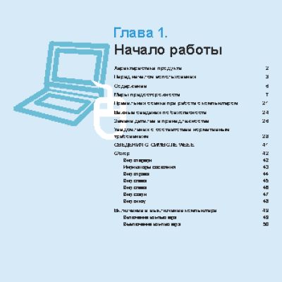 SAMSUNG NP-QX410-S01RU