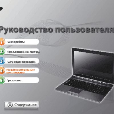 SAMSUNG NP-RC520-S02RU