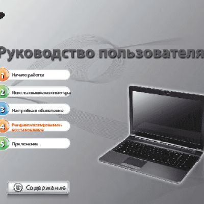 SAMSUNG NP-RV515-S02RU