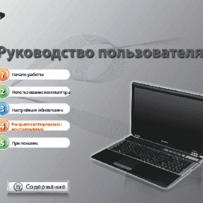 SAMSUNG NP-RF511-S01RU