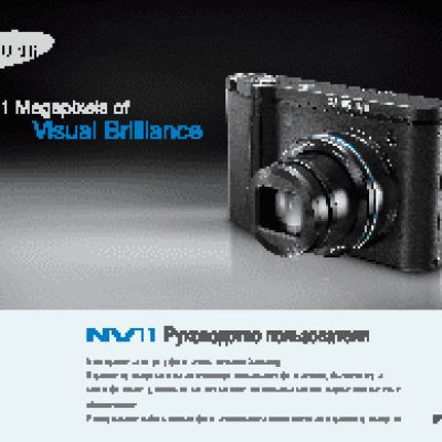 SAMSUNG NV11