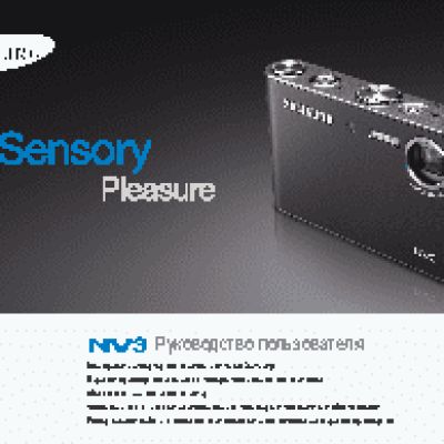 SAMSUNG NV3 (STC-NV3S)