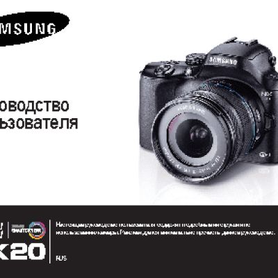 SAMSUNG NX20