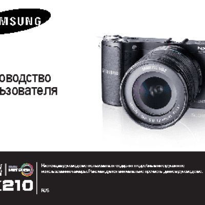 SAMSUNG NX210