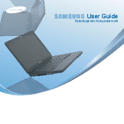 SAMSUNG R510-XA05RU