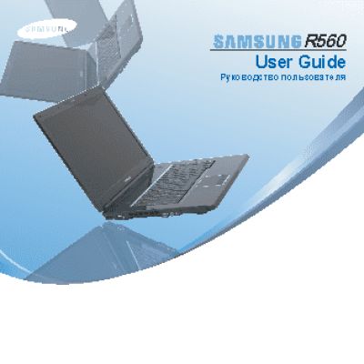 SAMSUNG R560-ASS9RU