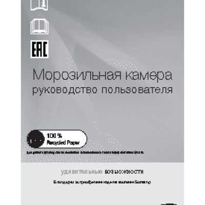 SAMSUNG RZ-28H61607F