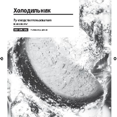 SAMSUNG RB34K6220SS/WT