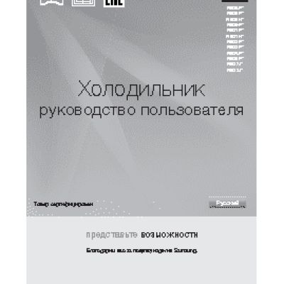 SAMSUNG RB37J5250SS/WT