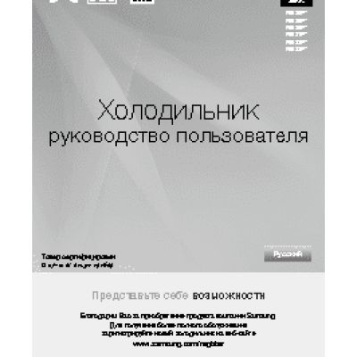 SAMSUNG RB33J3000SA/WT