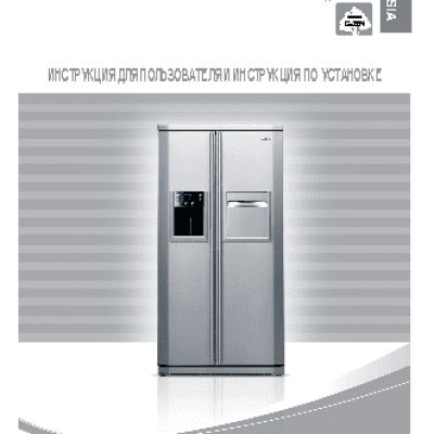 SAMSUNG RSE8KPCW