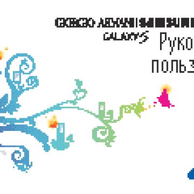 Samsung i9010 Galaxy S Giorgio Armani