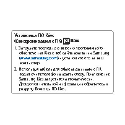 Samsung i9100 Galaxy S II