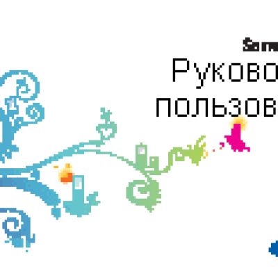 Samsung M3710 Corby Beat