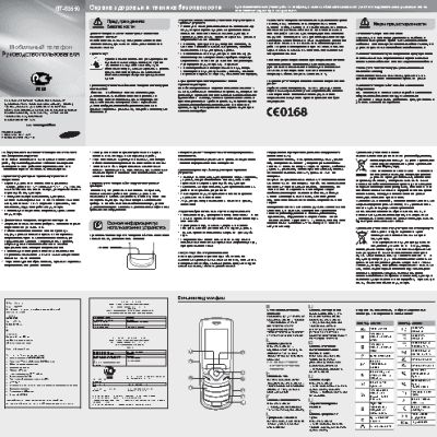 Samsung S3550 Shark 3