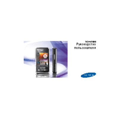 Samsung SGH-D980 DuoS