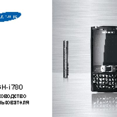 Samsung SGH-i780