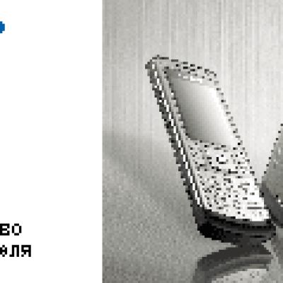 Samsung SGH-U800 Soul