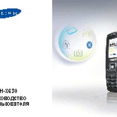 Samsung SGH-X630