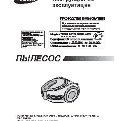 PANASONIC SC7041H(B)