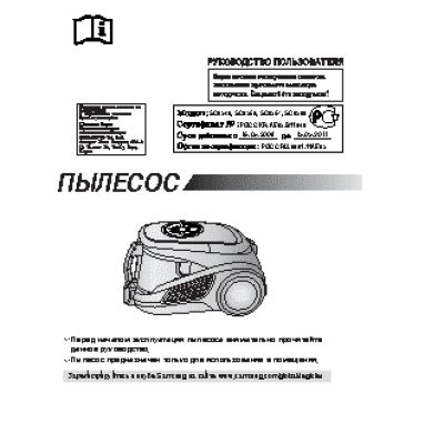 SAMSUNG SC9540 / SC9560 / SC9567 / SC9590