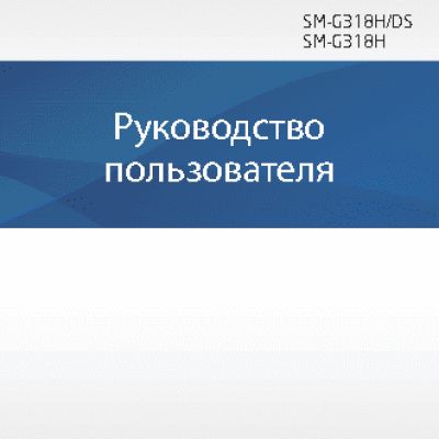 SAMSUNG Galaxy Ace 4 Neo Duos (SM-G318)