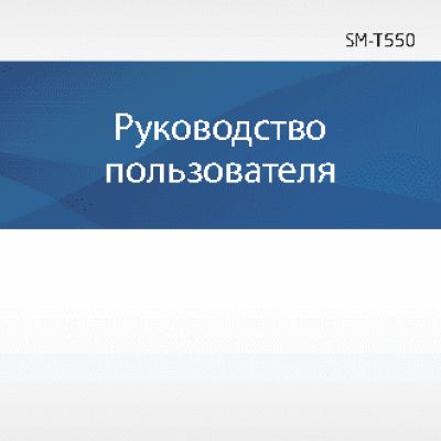 SAMSUNG Galaxy Tab A (9.7) Wi-Fi