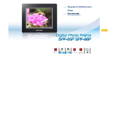 SAMSUNG SPF-86P
