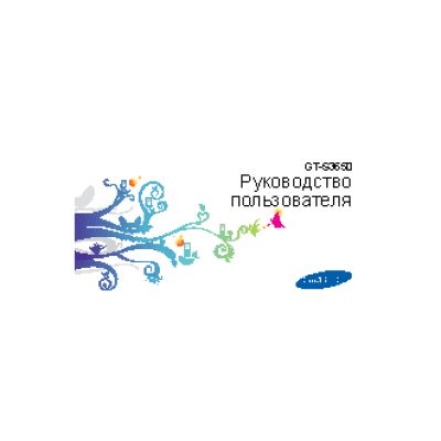 SAMSUNG U800 Ultra Metal 3G