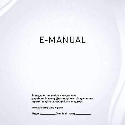 SAMSUNG UE32M5500AUXRU