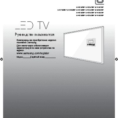 SAMSUNG UE48J6300AUX