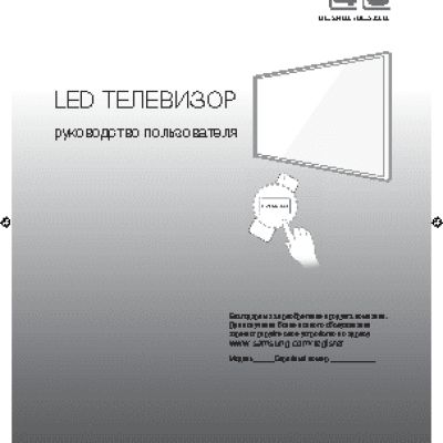 SAMSUNG UE-32J5000AK
