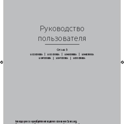 SAMSUNG UE-40K5500BU