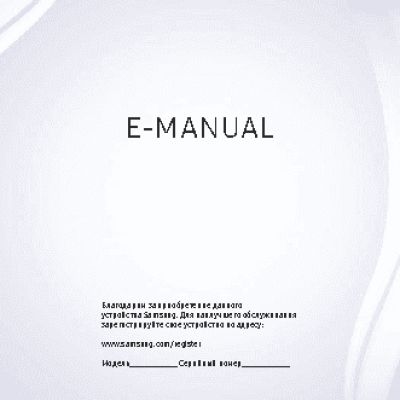 SAMSUNG UE-40K5510BU