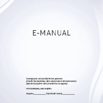 SAMSUNG UE-49K5500BU