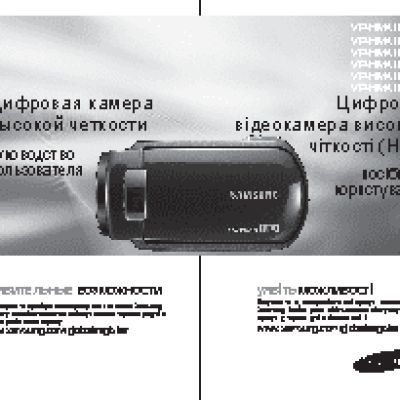 SAMSUNG VP-HMX10C