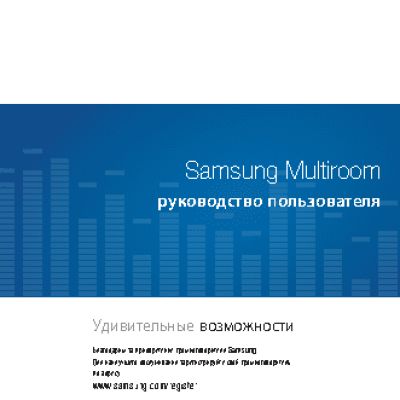 SAMSUNG WAM1500
