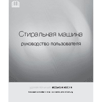 SAMSUNG WF60F1R1F2WDLP