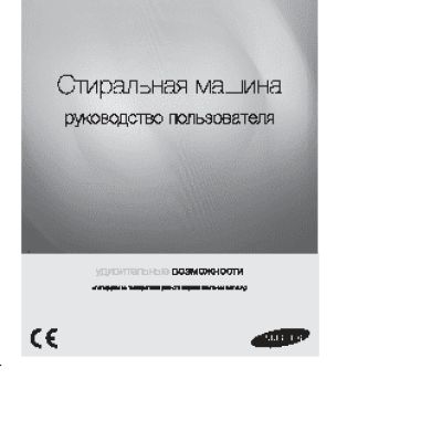 SAMSUNG WF60F1R0H0W/DLP