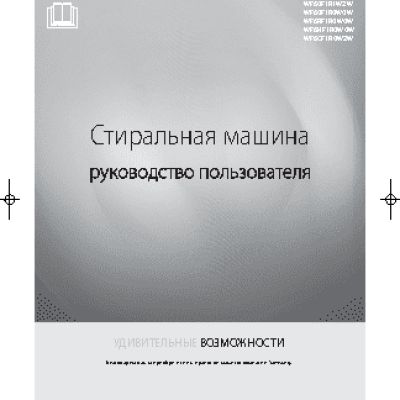 SAMSUNG WF6HF1R0W0W/LD