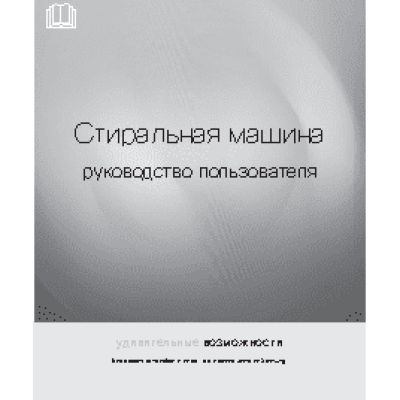 SAMSUNG WF8590NLW9DYLD